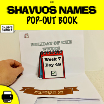 Preview of Shavuos Names Pop-Out Book