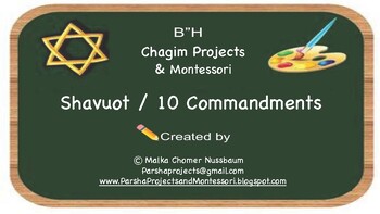 Preview of Chagim / Holidays: Shavuot / The Holiday of the Ten Commandments