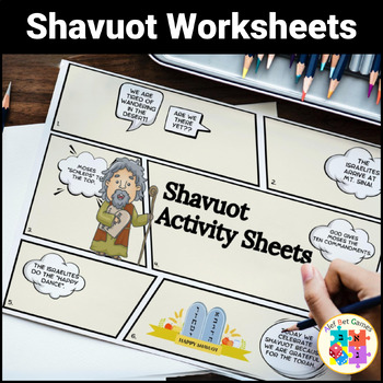 Preview of Shavuot Worksheets