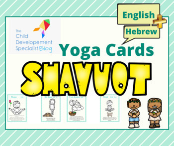 Preview of Shavuot Yoga Cards and Game in Hebrew and English