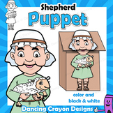 Shepherd Boy Puppet and Sheep | Printable Paper Bag Puppet