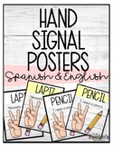 Shiplap Hand Signal Posters (English & Spanish)