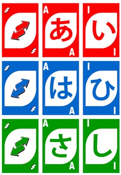 Preview of ShiteirUNO Hiragana Learning Game