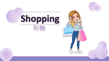 Preview of Shopping words and phrases