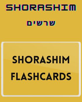 Preview of Shorashim Boom Cards