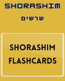 Shorashim Boom Cards