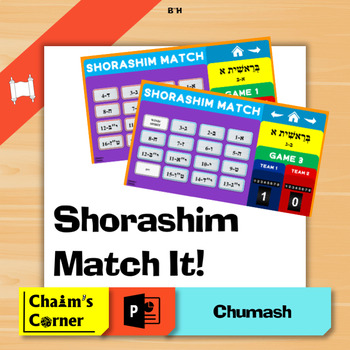 Preview of Shorashim Match It!