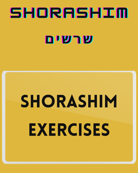 Preview of Shorashim exercises- (boom cards) 