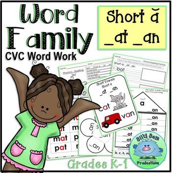 Preview of Short A at an CVC Word Phonics RTI Worksheets Grade 1 {The Science of Reading}