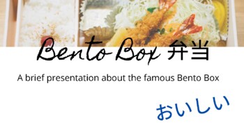 Preview of Short Bento Box Presentation FREE