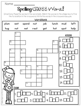 Short E O U Crossword Puzzle by The Introvert Teacher TpT