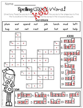 Short E O U Crossword Puzzle by The Introvert Teacher TpT