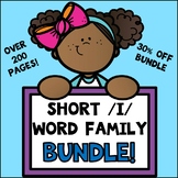 Short I Word Families - Worksheets - Centers - Printables BUNDLE!