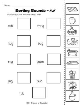 Short & Long Vowel Practice-Cut & Paste Sorts by Julia Alwine | TPT