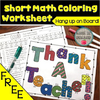 Preview of Short Math Coloring Worksheet (Thank a Teacher) Teacher Appreciation