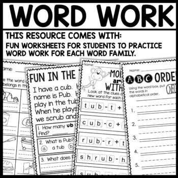 short u word families worksheets center activities tpt