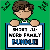 Short U Word Families - Worksheets - Centers - Printables BUNDLE