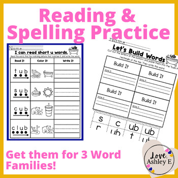 short u word family activities by ashley mccargish tpt