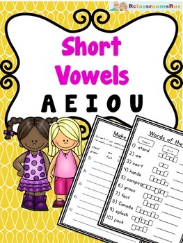 Preview of Short Vowels Bundle