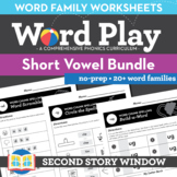 Short Vowel CVC Word Family Worksheets bundle - No Prep Pr