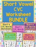 Short i CVC Word Worksheets by Lisa's Learning Shop | TPT