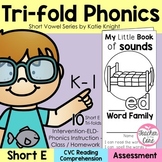 Short Vowel E : Tri-Fold Phonics Brochures