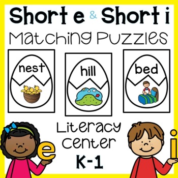 Preview of Short Vowel FREE Activity (Short e and short i)