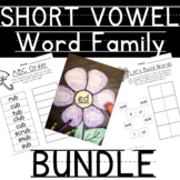 Short Vowel Posters and Worksheets - BUNDLE