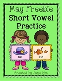MAY FREEBIE!~SHORT VOWEL PRACTICE for Kindergarten to 2nd grade
