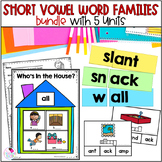 Short Vowels Word Families Centers & Worksheets for 1st Gr