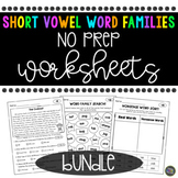 Short Vowel Word Family No Prep Worksheet Bundle