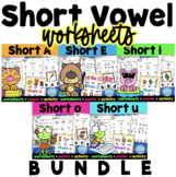 Short Vowel Worksheets BUNDLE