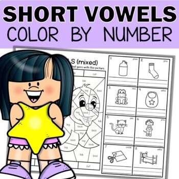 Preview of Short Vowel Worksheets | Short Vowel Activities Color by Code