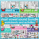Short Vowel Worksheets and Activities (the bundle) NO PREP