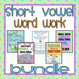 Short Vowels Bundle: Word Work Literacy Station Mega Pack