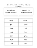 Short /a/ and Short /e/ Vowel Sound Word Sort FREEBIE