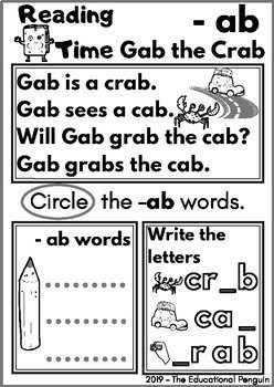 CVC Reading Worksheet - Short 'a' sound by The Educational Penguin