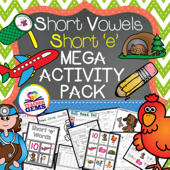 Preview of Short E Mega Activity Pack