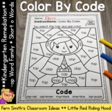 Short o CVC Words The -op Word Family Color By Code For Re