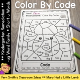 Short u CVC Words The -ug Word Family Color By Code For Re