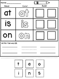 Kindergarten High Frequency Sight Word Practice Worksheets