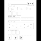 Sight Word / High Frequency Word Activities - Kindergarten