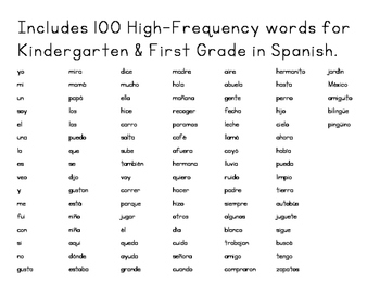 Sight Word Cards (Spanish version) - Kindergarten & First Grade | TpT