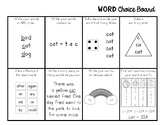 Sight Word/Heart Word/High Frequency Word Choice Board