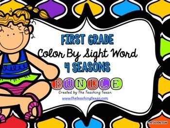 Preview of Sight Word Coloring Pages Packet First Grade - 4 Seasons Bundle
