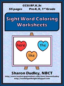 Sight Word Coloring Worksheet Package for Kindergarten by Sharon Dudley