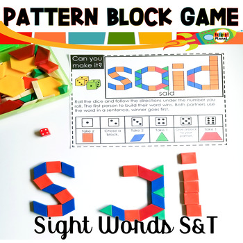 Preview of Sight Word Games Pattern Block Mats S-T | Pattern Blocks | Word Work Activities