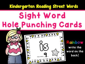 Preview of Sight Word Hole Punching Cards Kindergarten Reading Street- Literacy Center