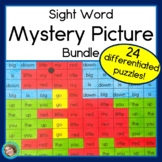 Color by Sight Word Worksheet Bundle Preprimer Primer First Grade