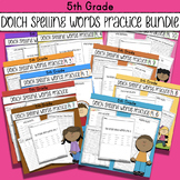 Sight Word Practice Bundle - Dolch List 5th Grade - 80 Spe